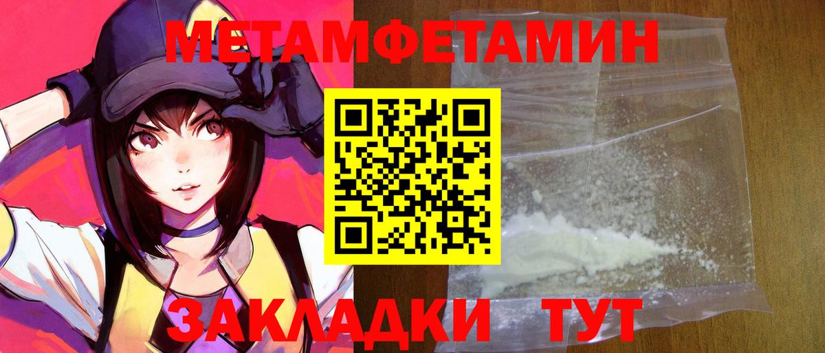 Amphetamine Premium Жигулёвск