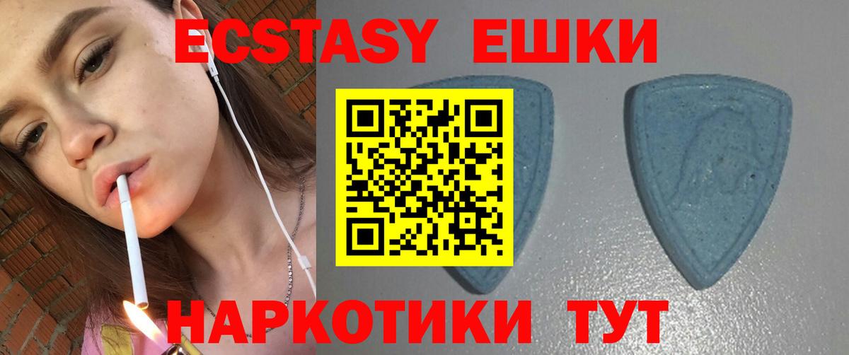 Ecstasy Punisher  Ecstasy  Жигулёвск  ЭКСТАЗИ DUBAI  Вход с VPN 