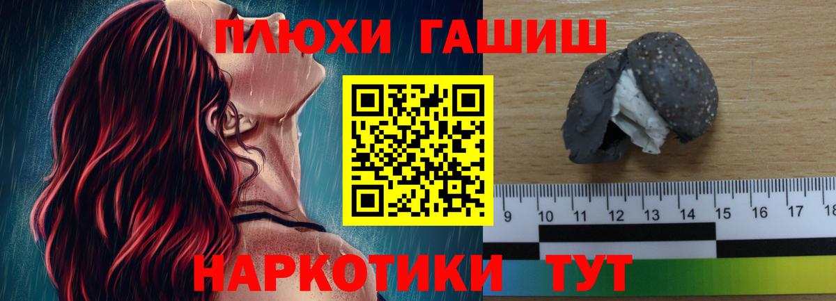 ГАШИШ гарик Жигулёвск