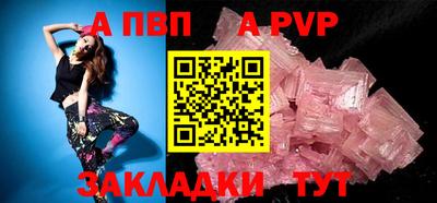 герыч Шелехов
