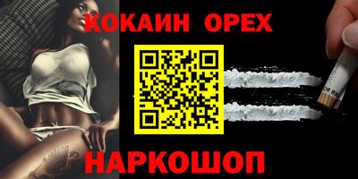дурь Шебекино