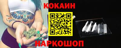 герыч Шелехов