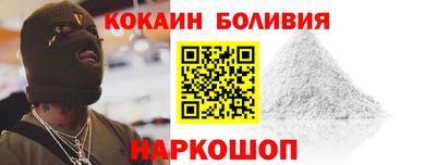 дурь Шебекино