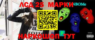 герыч Шелехов