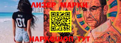 дурь Шебекино