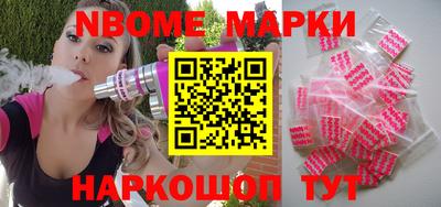 дурь Шебекино
