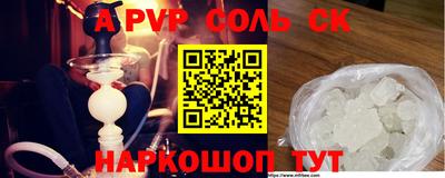герыч Шелехов
