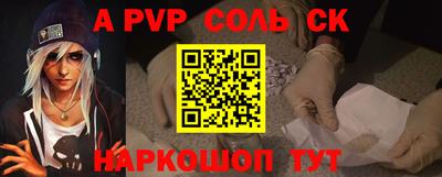 a pvp Шахты