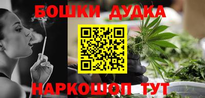 дурь Шебекино