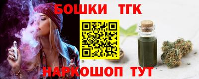 дурь Шебекино