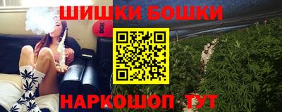 дурь Шебекино
