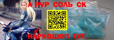 дурь Шебекино