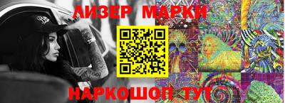 герыч Шелехов