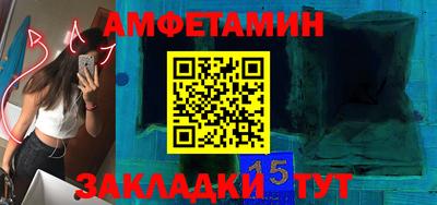 герыч Шелехов