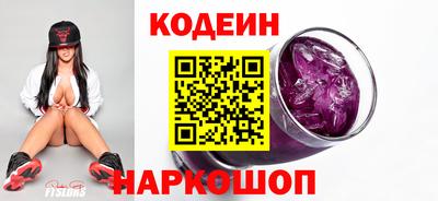дурь Шебекино