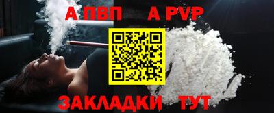 дурь Шебекино