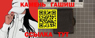 дурь Шебекино