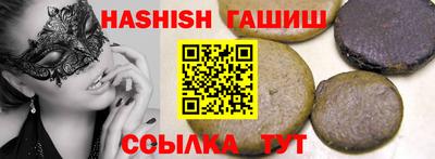 дурь Шебекино