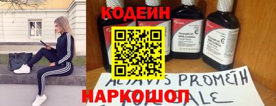дурь Шебекино