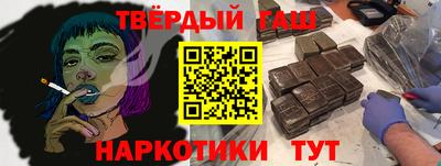 герыч Шелехов