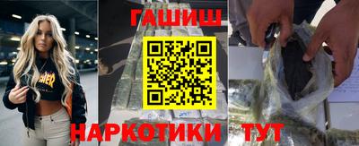 герыч Шелехов