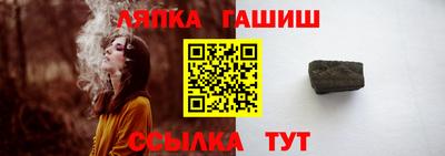 герыч Шелехов