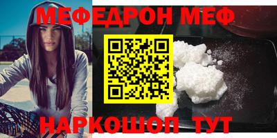 дурь Шебекино