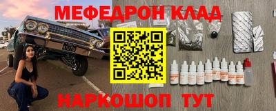 дурь Шебекино