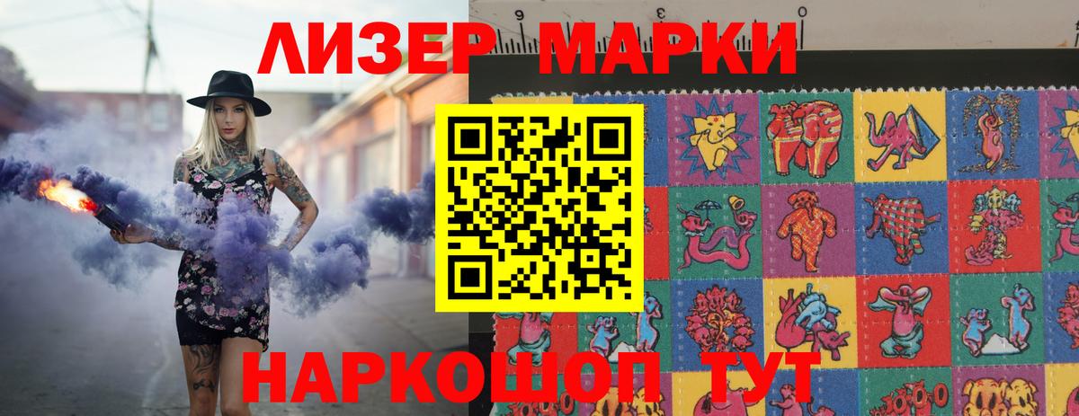 Мефедрон Жигулёвск