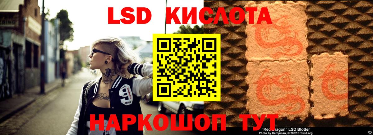 LSD-25 экстази ecstasy  Вход с VPN  Жигулёвск  Лсд 25 экстази кислота 