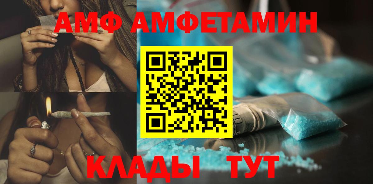 МЕТАМФЕТАМИН винт Жигулёвск