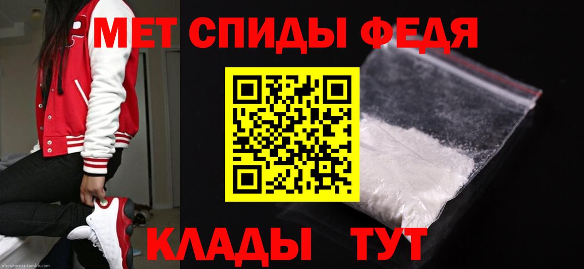 Жигулёвск  МЕТАМФЕТАМИН мет  Вход с VPN 