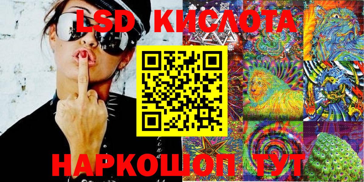 Марки N-bome  Наркотические марки 1,5мг  Вход с VPN  купить наркотики цена  Жигулёвск 