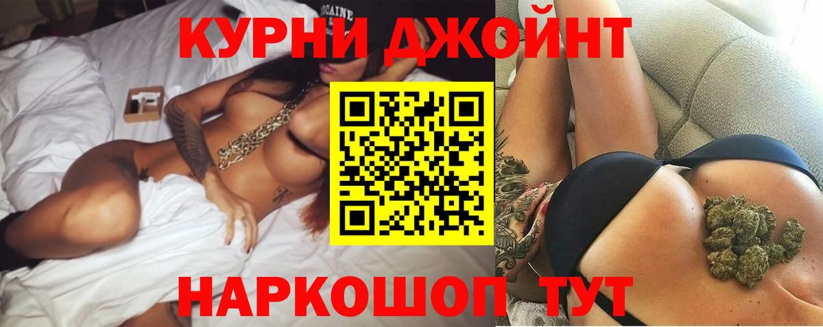 Жигулёвск  МАРИХУАНА конопля  Шишки марихуана тримм  Бошки Шишки план  Вход с VPN 