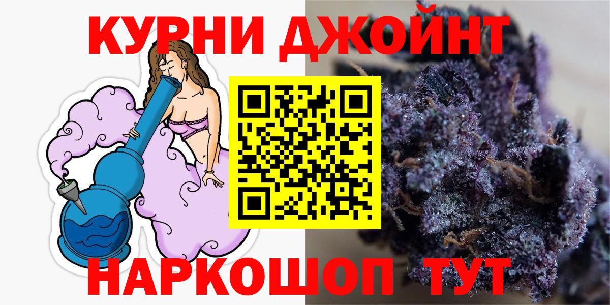 Марихуана SATIVA & INDICA Жигулёвск